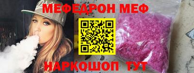 mdpv Уссурийск