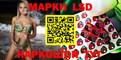 кокаин перу Усть-Илимск