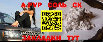 кокаин перу Усть-Илимск