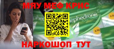 mdpv Уссурийск