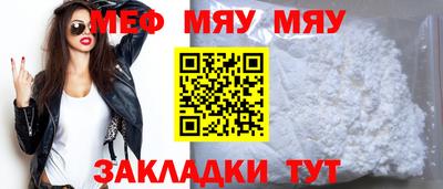mdpv Уссурийск