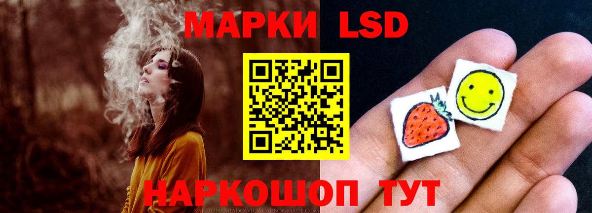 Бийск  Лсд 25 экстази кислота  ЛСД экстази кислота  ЛСД экстази  Вход с VPN 