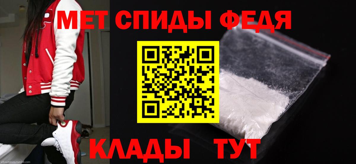 Бийск  Метамфетамин Methamphetamine  Вход с VPN 