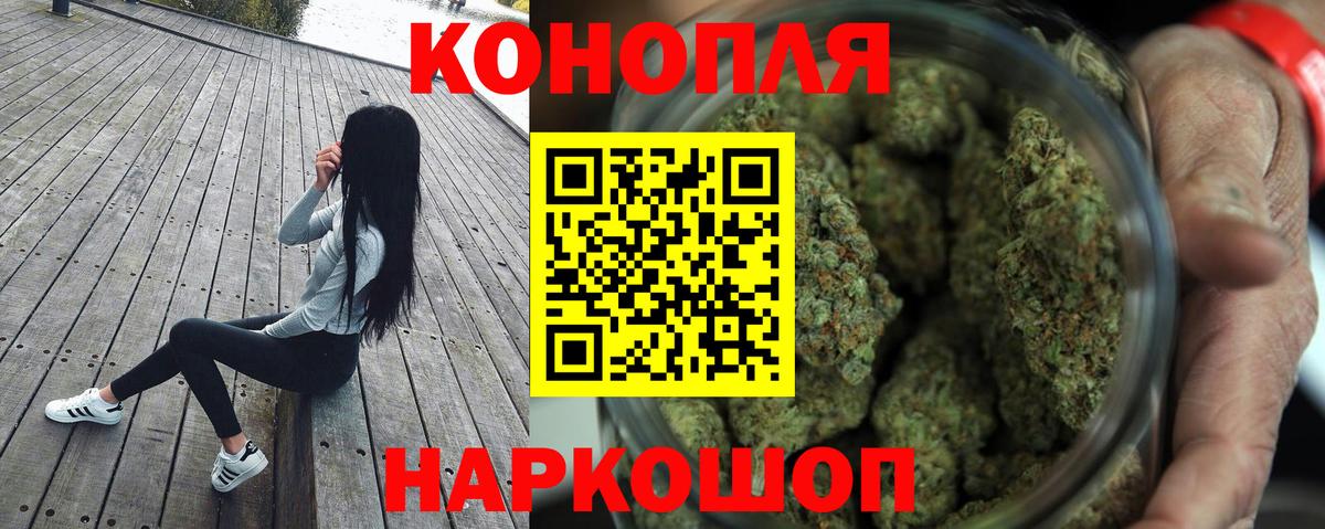 Бошки марихуана SATIVA & INDICA  Бошки Шишки VHQ  Канабис SATIVA & INDICA  Вход с VPN  Бошки Шишки план  Бийск 